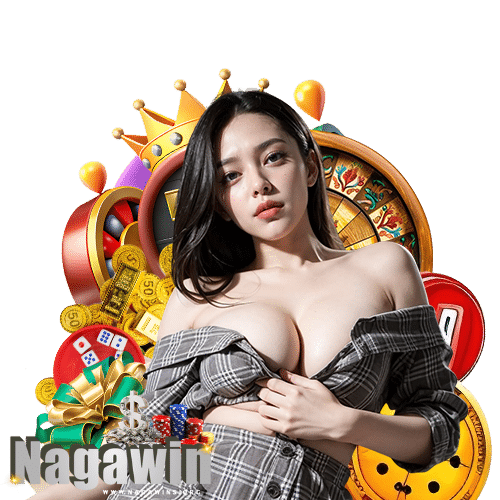 nagawin ไม่มีขั้นต่ำ